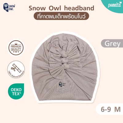 New !!  Snow owl Baby turban  ผ้าโพกศีรษะนุ่มๆ สำหรับเด็ก - GREY  สำหรับ 6-9 M